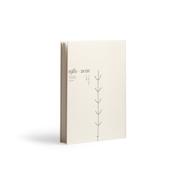 1981-2021: The Forty Years of Woodcraft Studio "Mitani"
