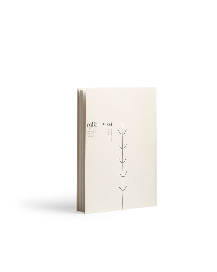 1981-2021: The Forty Years of Woodcraft Studio "Mitani"